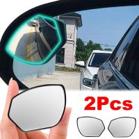 (Premium car)2ชิ้นรถจุดบอดกระจกสากลอัตโนมัติกันฝนป้องกันหมอกปรับมุมกว้าง HD แก้ว Frameless นูนกระจกมองหลัง