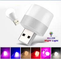 2ชิ้น USB เสียบไฟขนาดเล็ก USB ชาร์จ LED อ่านไฟกลางคืนที่มีการป้องกันดวงตา