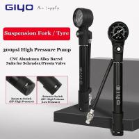 GIYO 300psi Bicycle Shock Fork Pump MTB Suspension Air Pump Road Bike Schrader Presta Tyre Inflator Mini Gauge Tire Pumping