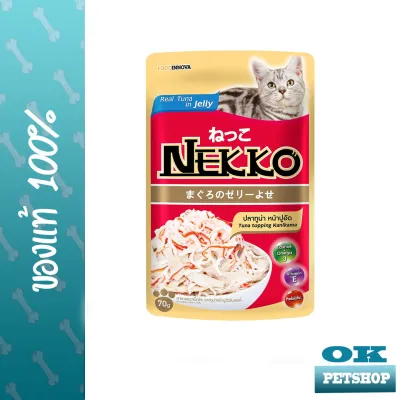 Nekko อาหารเปียกสำหรับแมว สูตรปลาทูน่าหน้าปูอัดเยลลี่