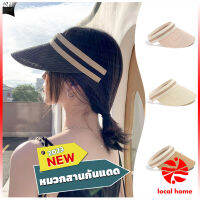 Local home หมวก​สานครึ่งหัว หมวกสานกันแดด สไตล์เกาหลี  Sun hat