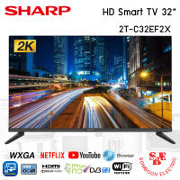 SHARP HD Smart TV สมาร์ททีวี รุ่น 2T-C32EF2X ขนาด 32นิ้ว