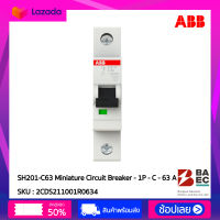 ABB SH201-C63 เซอร์กิตเบรกเกอร์ 63 Amp 1P 6KA