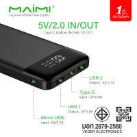 Maimi แบตสำรอง 10000 mAh รุ่น Mi14 Power Bank สวย เบา พกพาสะดวก สีดำ หน้าจอแสดงผล digital แบตสำรองไมมี่ แท้100% สินค้ารับประกัน 1 ปี