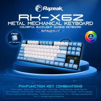 Razeak RK-X62 คียบอรด์ Gaming Mechanical Outemu Blue Switch 87 Key แถมคีย์แคป1ชุดฟรี แมคคานิคอลบลูสวิตช์แท้ รับประกันสินค้า 2 ปี