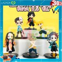 .เสริมสร้างพัฒนาการสมอง เกมครอบครัว. โมเดลดาบพิฆาตอสูร Qposket no Yaiba ขนาด 8.5cm - 9 cm ไม่มีกล่อง ครบชุด 6 ตัว Size M [ ของเล่นเสริมทักษะ Kids Toy ].