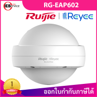 Ruijie Reyee RG-EAP602 Gigabit Outdoor Access Point เครื่องช่วยขยายสัญญาณไวเลสแบบติดภายนอก