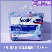 3 packs of German facelle hypoallergenic ultra-thin sanitary napkins for night use without fluorescent agent 10 pieces 5 drops water