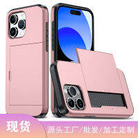 เหมาะสำหรับ15เคสมือถือ Apple กระเป๋าสตางค์14ใบแบบ2-In-1ที่หุ้มรีโมทคอนโทรไร้สายใส่บัตรเคสป้องกันการตก2ใบ Dingsheng