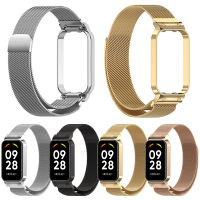 สายนาฬิกา Milanese Loop + กรอบโลหะเหมาะสำหรับ Redmi Band 2 All-In-One อะไหล่สายรัดข้อมือสแตนเลสสตีลกำไลข้อมือแม่เหล็กอุปกรณ์เสริมสำหรับนาฬิกาอัจฉริยะ