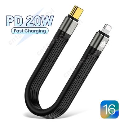 Ultra Short PD 20W USB C Cable for iPhone 14 13 Pro Max 3A Fast Charging Cable for iPhone 12 Mini Pro Max USB Type C Data Cable Cables  Converters