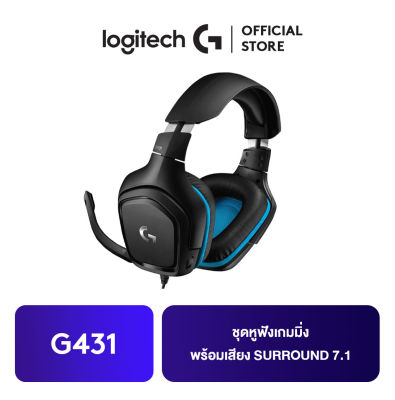 Logitech G431 7.1 Surround Wired Gaming Headset