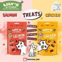 (พร้อมส่ง)ขนมแมว Lilys Kitchen Crunchy Treats ขนาด 60 g