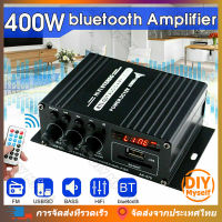 DIY Myself AK370 / AK170 400W 2 Channel bluetooth HiFi Power Amplifier Home Car Audio Class D Remote Control FM Radio AUX USB/SD