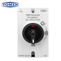 TOMZN IP66เครื่องแยกด้ามจับหมุนได้เซลล์แสงอาทิตย์แบบหมุน1200V สำหรับกล่องกระจายพลังงานแสงอาทิตย์