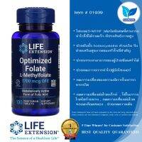 Life Extension  Optimized Folate (L-Methylfolate) 1,700 mcg / 100 Vegetarian Tablets