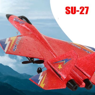 INPATIENTSTORE66IN4สำหรับเป็นของขวัญ SU-27สำหรับเด็กเด็กผู้ชายตัวควบคุมระยะไกลระยะไกลระยะไกลระยะไกลระยะไกล2.4กรัมเครื่องบินเครื่องร่อน RC สำหรับโมเดลเครื่องบินจำลอง SU-27ของเล่น