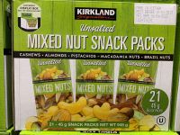 Kirkland Signature Unsalted Mixed Nut Vend Pack 21* 945g เคิร์กแลนด์ซิกเนเจอร์ถั่วรวมอบชนิดไม่ใส่เกลือ