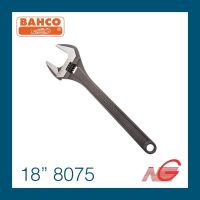 ประแจเลื่อน BAHCO 18" รุ่น 8075