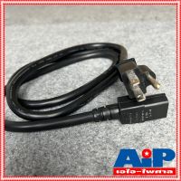 โปรดี สายAC POWER AMP SJT 3x2.0 #14AWG 1.8เมตร สายไฟ สายPOWER สายต่อคอม สาย AC POWER AMP SJT #14AWG เอไอ-ไพศาล ราคาถูก สายไฟ สายไฟฟ้า อุปกรณ์ไฟฟ้า สายไฟTHW