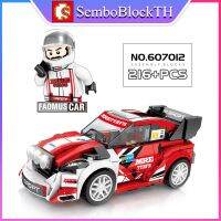 Sembo Block 607012 เลโก้รถแข่ง รถสปอร์ต พร้อมมินิฟิกเกอร์ 1ตัว จำนวน 216 ชิ้น