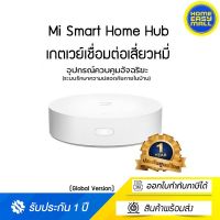 Xiaomi Mi Smart Home Hub - เกตเวย์เชื่อมต่อ (Wi-Fi, Mesh, Zigbee) | (Global Version)-(ประกันศูนย์ไทย)