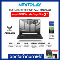 ASUS NOTEBOOK(โน้ตบุ๊ค)TUF DASH F15 FX517ZC-HN063W/15.6"FHD/i7-12650H/Ram 8GB/SSD 512GB/RTX3050/Windows 11/ประกัน 2 ปี