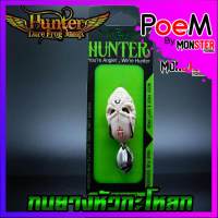 Hunter Ghost Tail กบยางหัวกะโหลก ฮันเตอร์ โกสเทล สายโหด ใบสปิ้นแบบ Double