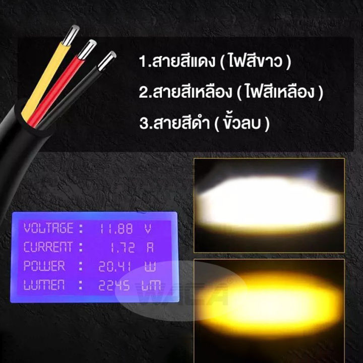 จัดส่ง24ชม-ไฟสปอร์ตไลท์มอเตอร์ไซค์-ไฟ-led-มอเตอร์ไซค์-สปอร์ตไลท์-led-มอเตอร์ไซค์-สปอตไลท์-led-มอเตอร์ไซค์-สปอร์ตไลท์-มอเตอร์ไซค์