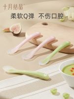 【Ready】? October cryized baby spoon baby sne soft spoon new fg sm spoon cldrens ware food supplement soft head