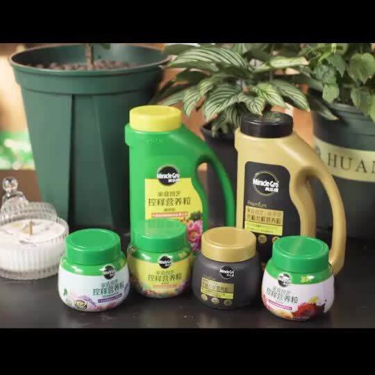 250g Granular Slow Release Fertilizer Universal Pot Rose Hydrangea