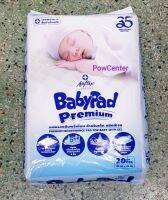 แผ่นซับฉี่เด็ก ชนิดเจล Babypad Premium แพค20แผ่น