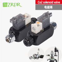 WYIN 110-240โวลต์อุณหภูมิต่ำ DIY CO2พิพิธภัณฑ์สัตว์น้ำแม่เหล็ก Solenoid V Alve Regulator,ก๊าซคาร์บอนไดออกไซด์ Solenoid V Alve