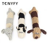 Pet Dog Plush Toys Animals Shape Long Elephant Corduroy Dog Toy Cow Puppy Cats Bite Chew Molar Squeak Sound Pet Toy Supplies Toys