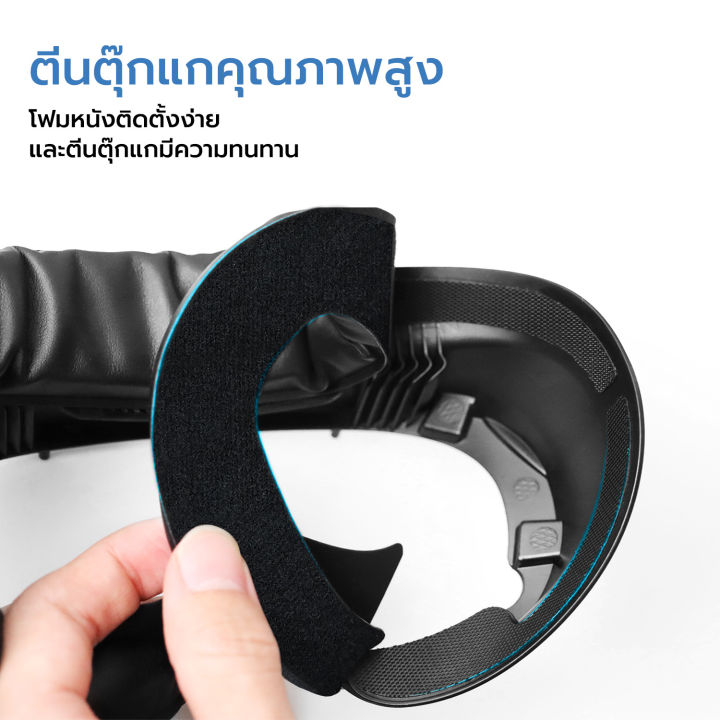 amvr-หน้ากากหนัง-แบบเปลี่ยน-สำหรับรุ่น-pico4-แว่น-vr-1-ชุด-มีหน้ากากหนัง-พร้อมส่ง