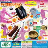 2023 new Bandai - Gashapon! Gag Weapon Collection [Random Piece]