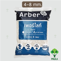 เพอร์ไลท์ Arber4 ลิตร นำหนัก 450 กรัม 3-6 mm 4-8 mm วัสดุปลูก เพิ่มอากาศในดิน สำหรับ แคคตัส กระบองเพชร บอนสี ไม้ใบ ฟิโล มอนสเตอร่า กล้วยด่าง