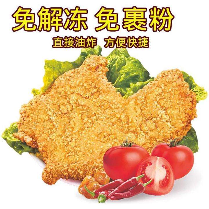 Kfc chicken chops 10 pieces of chicken burger with new taste, fried ...