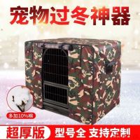 [COD] Dog cage rainproof warm winter plus cold thickened outdoor windproof big dog waterproof and
