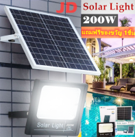 JD-200W (JD-8200) ไฟ LED พลังงานแสงอาทิตย์สปอตไลท์ LED พลังงานแสงอาทิตย์สีขาวนวล