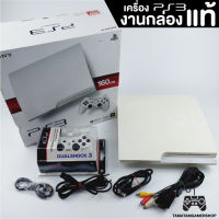 เครื่องเกมPS3 Slim160GB สีขาว มือสอง สภาพนางฟ้า กล่องแท้เลขตรง แปลงก้อปแล้ว SONY PlayStation3 CECH-3000A เครื่องPS3 สีขาวจอยแท้