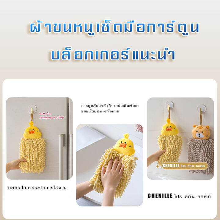 ผ้าเช็ดมือแบบแขวน-ผ้าเช็ดมือ-ผ้าเช็ดจาน-ผ้าเช็ดมือ-ผ้าเช็ดมือในห้องน้ำ-ผ้าไมโคร-สัมผัสนุ่ม-ดูดซับน้ำแห้งไว-ดีไซน์สวย