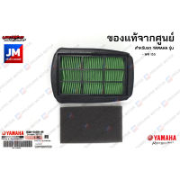 B3ME44500000 ไส้กรองอากาศ เเท้ศูนย์ YAMAHA WR 155