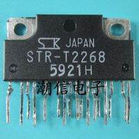 5pcs STR - T2268 original