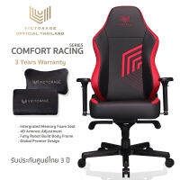 ????????? รุ่น COMFORT RACING SERIES - RED เก้าอี้เกมมิ่ง เก้าอี้เกมเมอร์ พรีเมียม PREMIUM GAMING CHAIRS