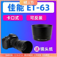 JJC Canon เครื่องดูดควัน ET-63 750D SLR กล้อง55-250Mm อุปกรณ์เสริมเลนส์ STM 58Mm