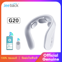 Xiaomi YouPin Jeeback เครื่องนวดคอไฟฟ้า Wireless Neck Massager G20/K1 เครื่องนวดคอแบบสวมใส่ นวดกระตุ้นกล้ามเนื้อ ไร้สาย