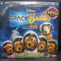 VCDหนัง สเปซบัดดี้ส์ แก็งน้องหมา ป่วนจักรวาล SPACE BUDDIES ฉบับ พากย์ไทย (MVDVCD179-สเปซบัดดี้ส์แก็งน้องหมาป่วนจักรวาลSPACEBUDDIES) cartoon การ์ตูน ดิสนีย์ disney PIXAR MVD หนัง ภาพยนตร์ ดูหนังดีวีโอซีดี วีซีดี VCD มาสเตอร์แท้ STARMART