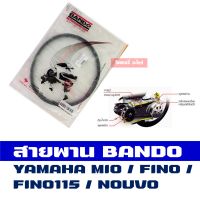 สายพาน *แท้ Bando YAMAHA  (5VV-E7641-50 , 5TL-E7641-01) NOUVO / NOUVO- MX / MIO / FINO / FINO115 ขนาด 824x18.0x30