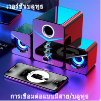 2023 ป๊อปคอมพิวเตอร์ลำโพง Bluetooth ลำโพงลำโพงโทรศัพท์สมาร์ทโฟนลำโพงลำโพงโน๊ตบุ๊คลำโพงเกมส์